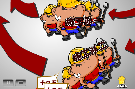 工程腐败（liang_bo） 截图 6/8