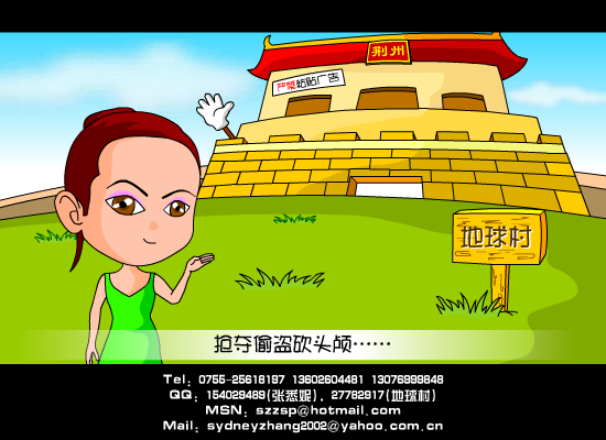 童言无忌三国志预告片（无奈笑天下） 截图 8/8