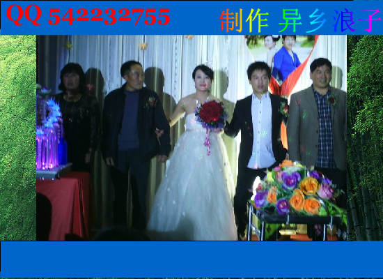 网络一线牵（yxlzw） 截图 2/8