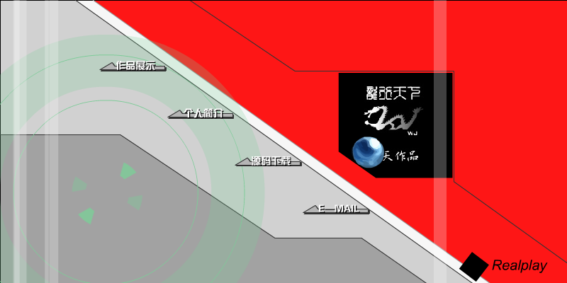 仙境传说－我的故事(第二部上)（NCCartoon） 截图 3/8
