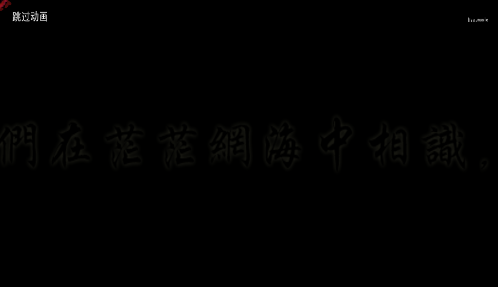 没有你，赢了世界也没意思（qq806636690） 截图 2/7