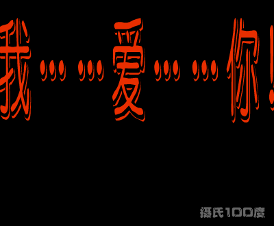 天天[陶喆]（摄氏100度） 截图 4/8