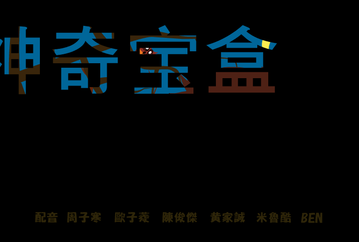 WZCR-GJR2-VHRZ 截图 2/8