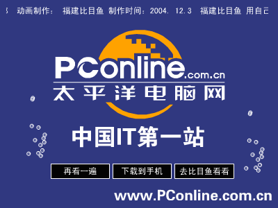 下辈子如果我还记得你（福建比目鱼） 截图 5/8