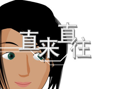 直来直往（yiyi） 截图 1/8
