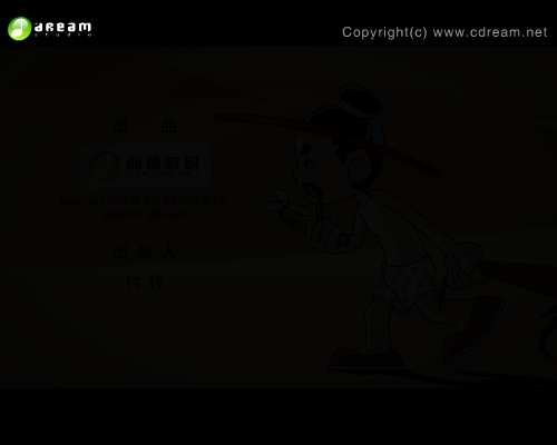 长安乱第一集（下）（创梦数码） 截图 4/8