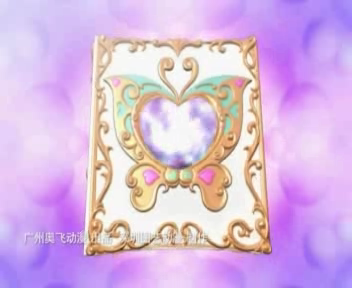 巴拉拉小魔仙 截图 2