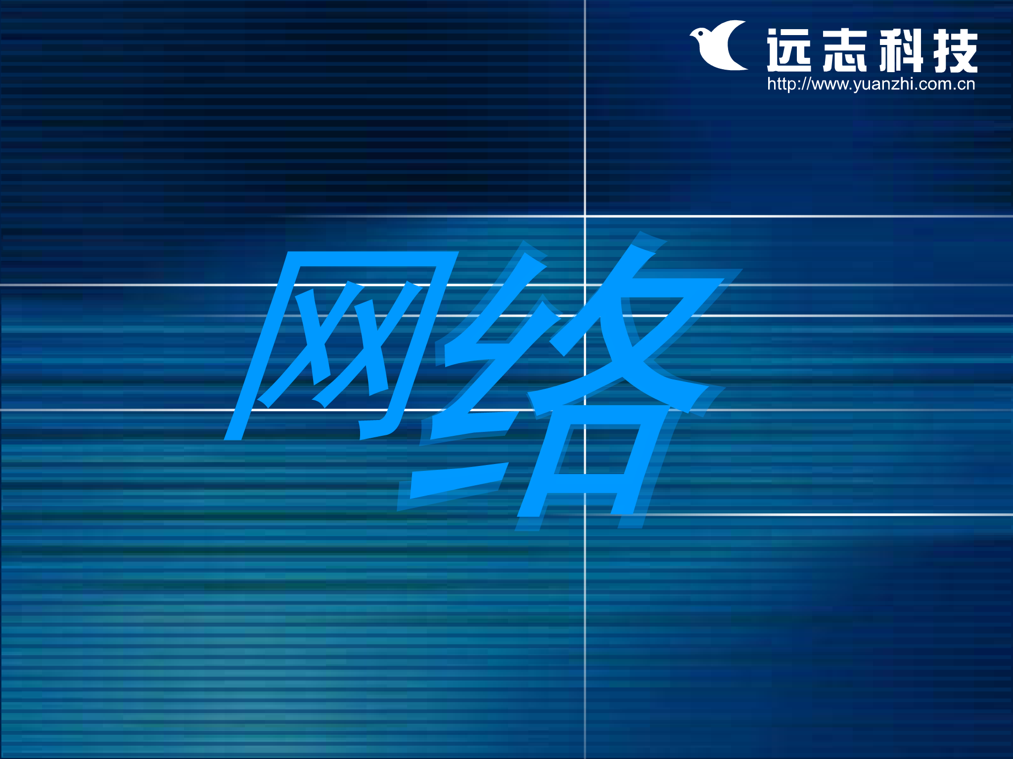 远志2001CF介绍（Jingning.Sun） 截图 6/8