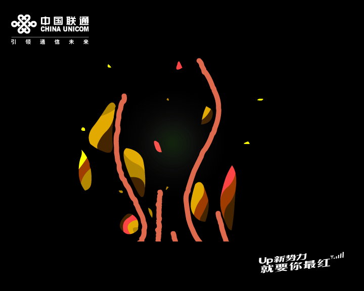 我们年轻我们UP（天下城） 截图 4/5