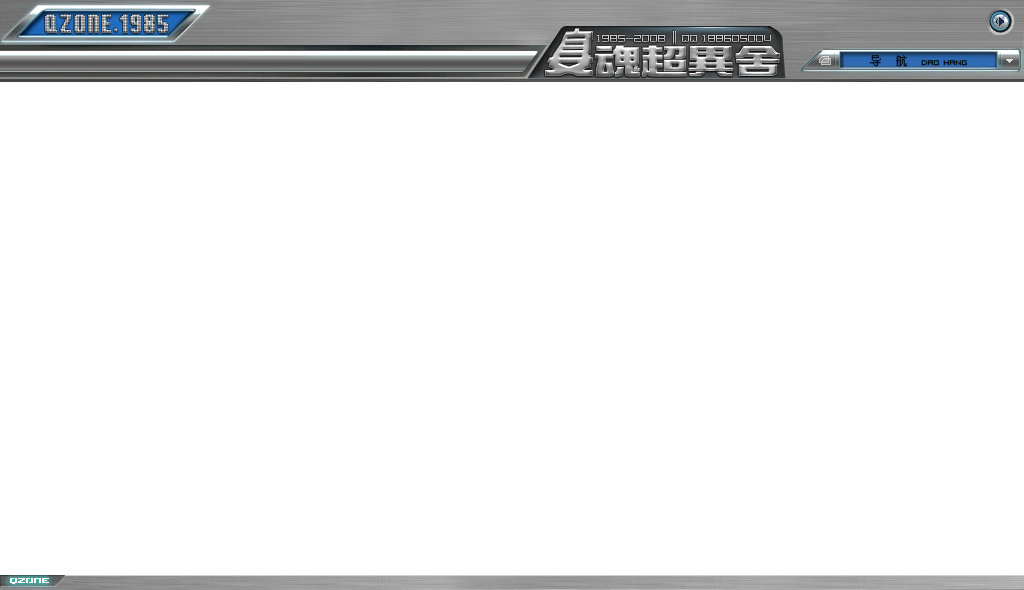 dingding12情人卡（daum） 截图 7/8