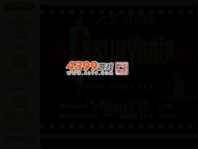僵尸恶魔城 截图 3/4