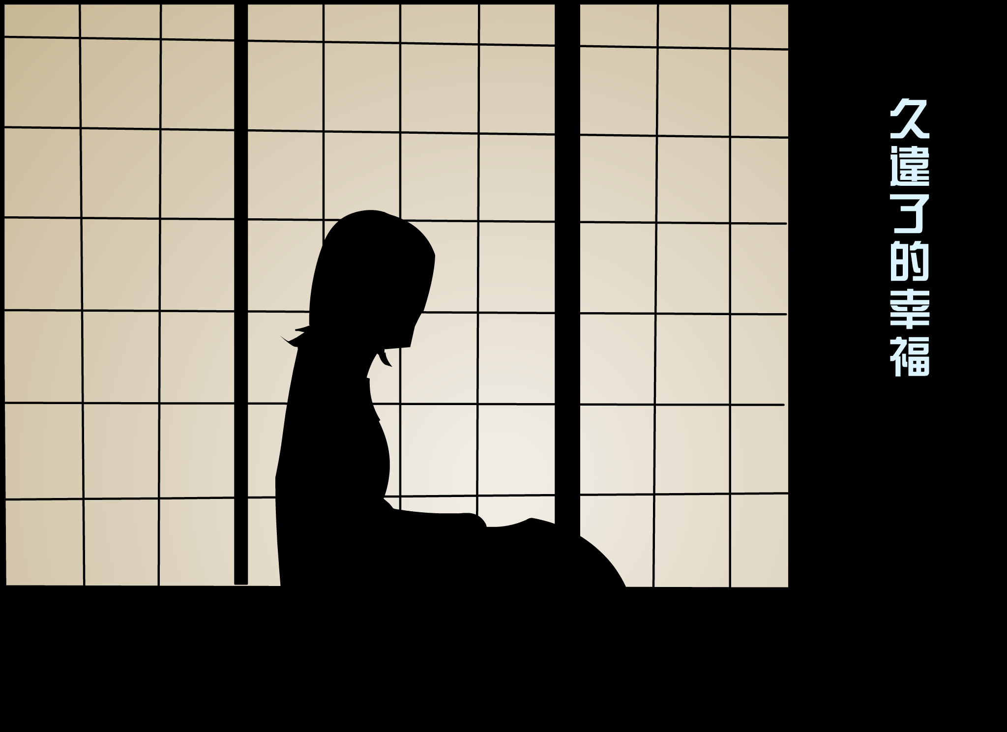 C13G-7DJ9-19WA 截图 3/8