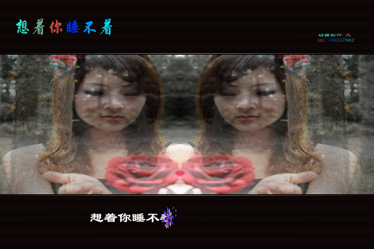 想着你睡不着（2300237882） 截图 2/8