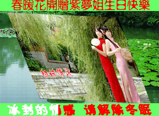 傲梅涵香（傲梅涵香） 截图 7/8