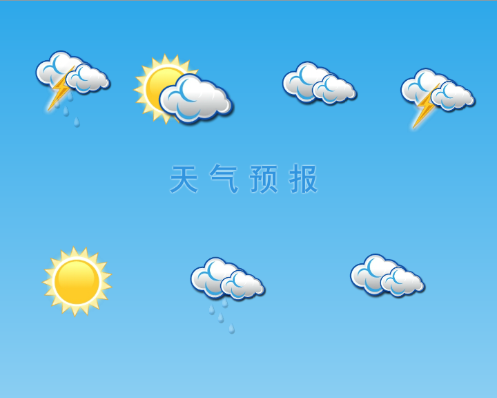 天气预报flash动画-卓想空间flash动画制作（卓想空间） 截图 3/4