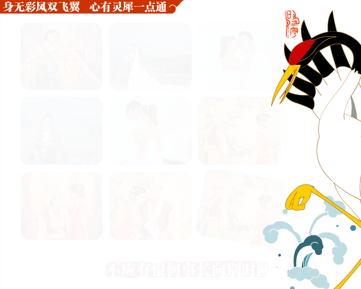 我们的爱（q372781846） 截图 4/8