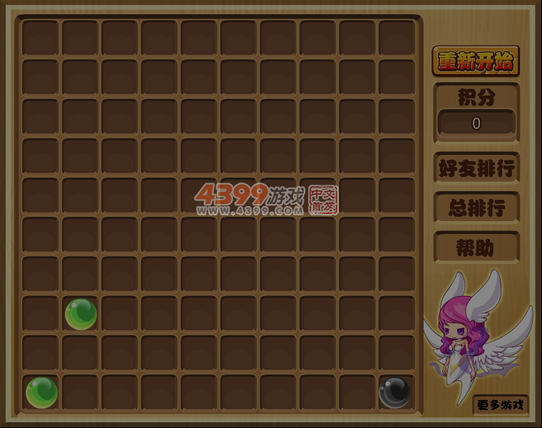 五色子连珠 截图 5/7