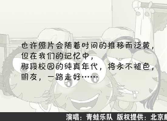 分手的拥抱（pasusu） 截图 4/8