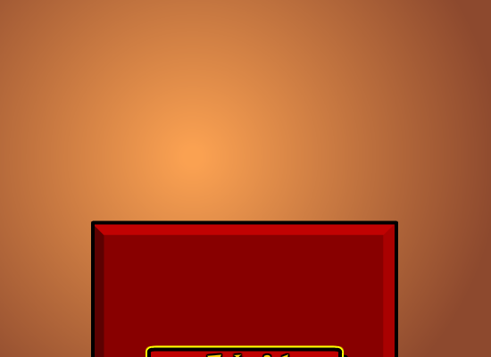 XSYK-WPPY-NZCS 截图 6/8
