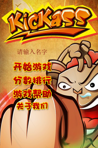 欠抽兔 截图 8/8