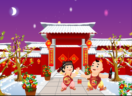 金候贺岁 截图 1