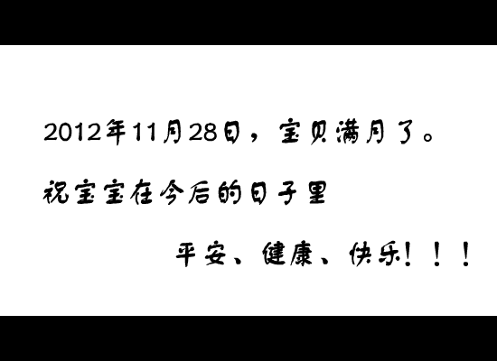 宝贝你听到了吗（jlwh2001） 截图 5/8