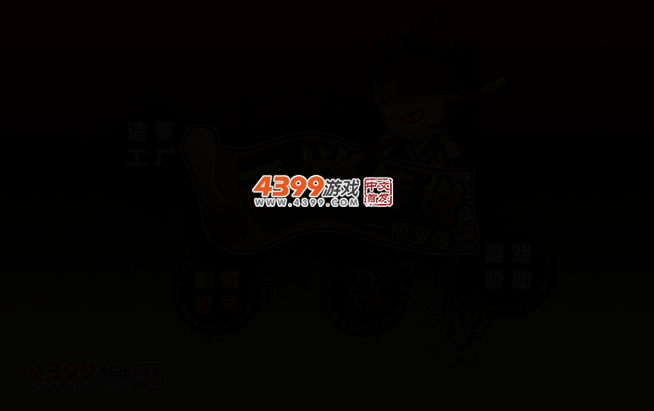 A37R-96QV-TS0F 截图 3/7