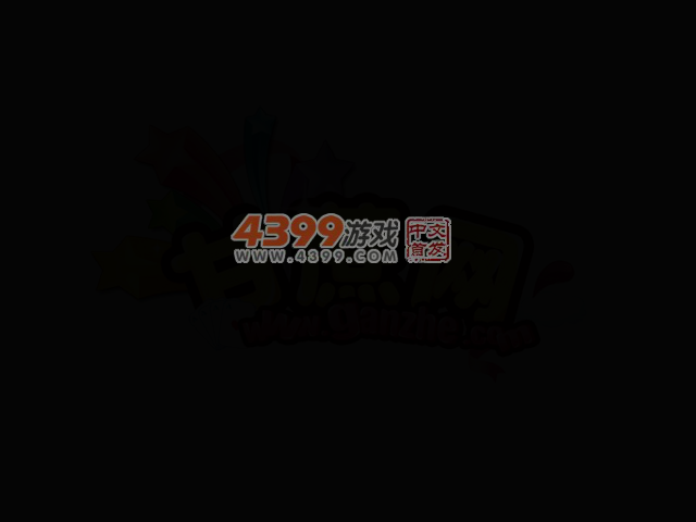 狩猎企鹅中文版 截图 7/8