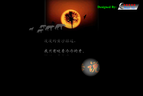饿狼传说 截图 2