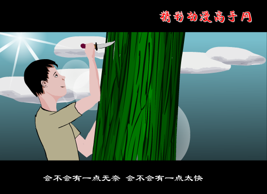 不得不爱（沈小德） 截图 5/8