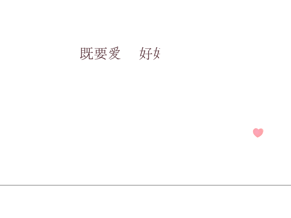 love（野蛮的文明人） 截图 6/8