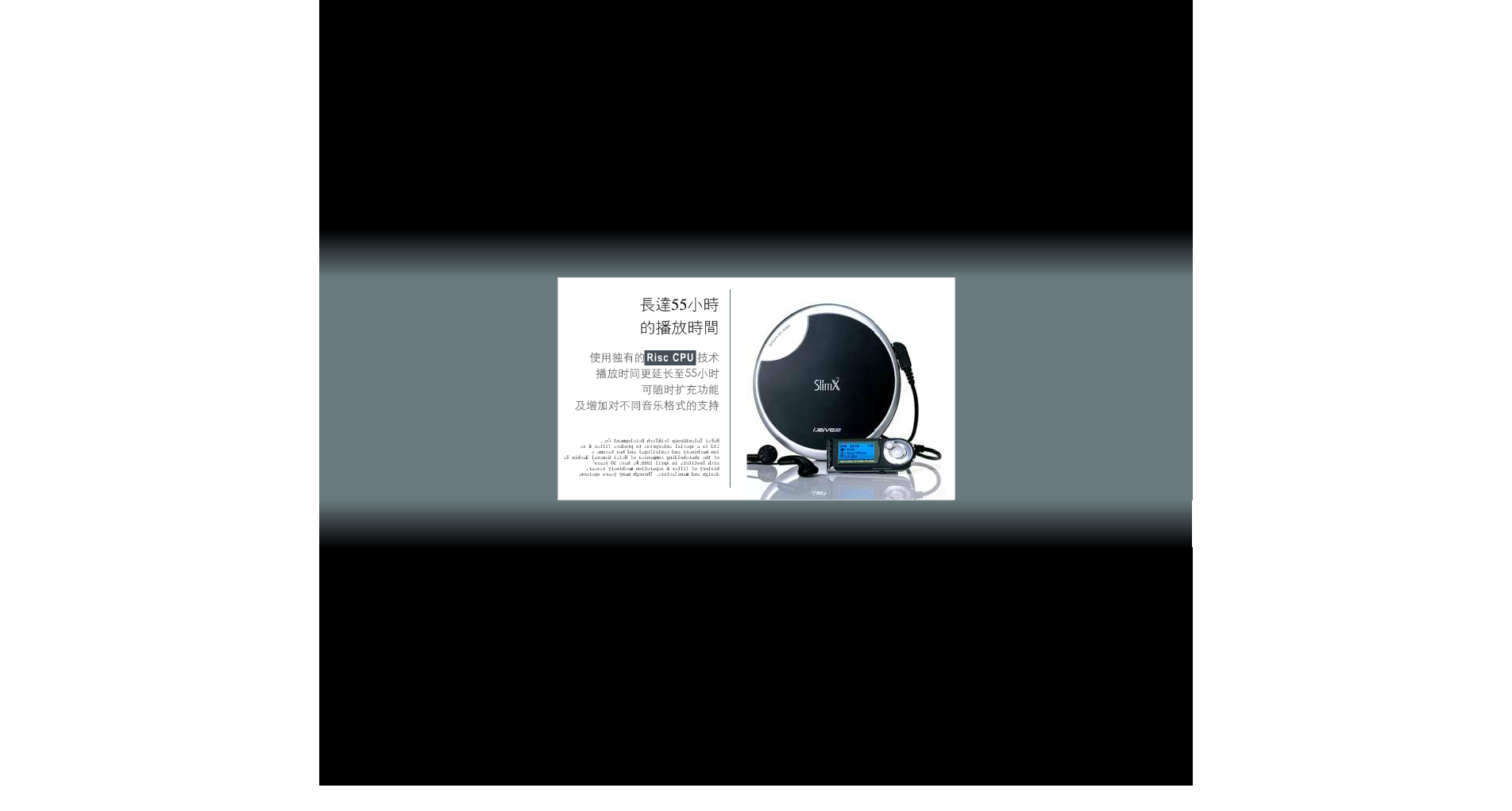 iMP-550之绅士篇 截图 2