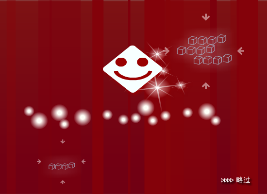 消掉泡泡糖 截图 4/8