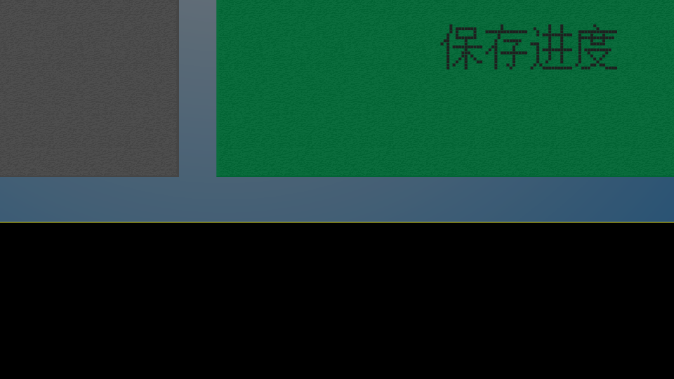 异能士兵 截图 7/7