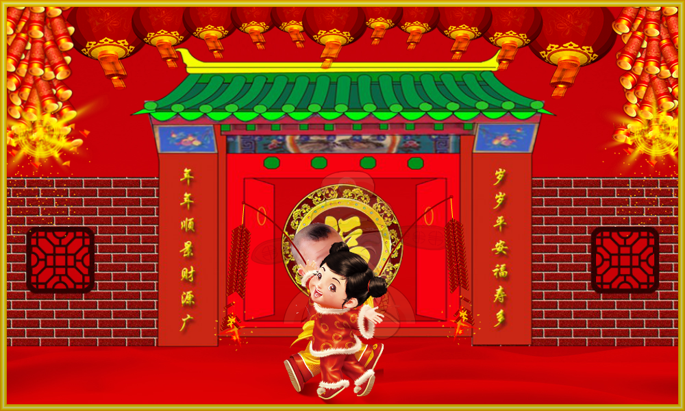 中国娃娃拜大年（海润枫景） 截图 4/5
