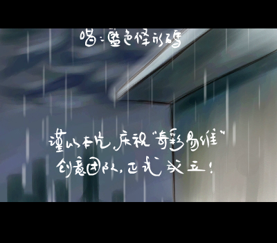 星星哭了（蓝色条形码） 截图 2/8