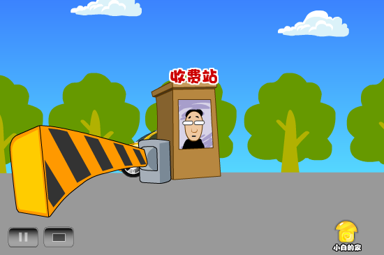 小白闪报——天价过路费（liang_bo） 截图 8/8