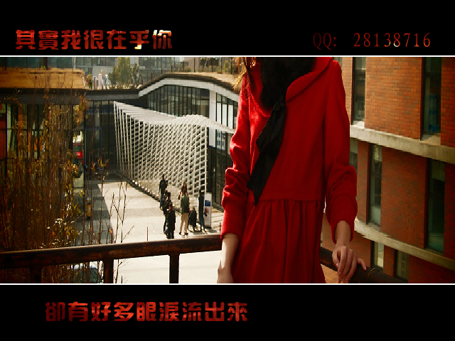 其实我很在乎你（tmxinlong） 截图 1/8