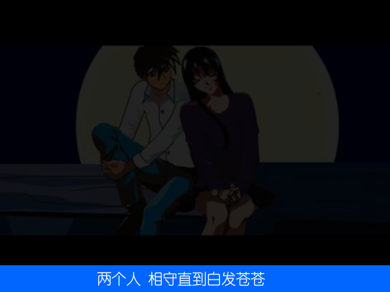 彩虹天堂（Shy） 截图 6/8