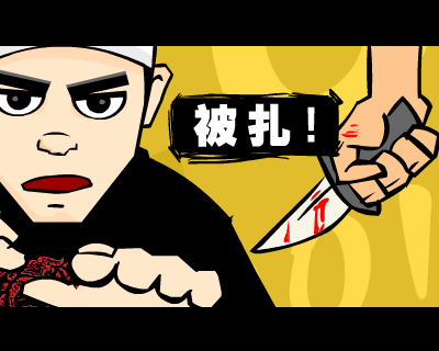 功夫2001（rockey（石锅拌饭）） 截图 7/8