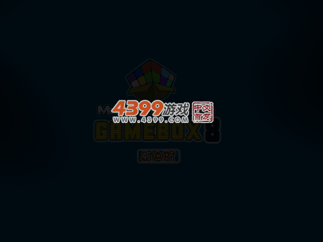 风鹰侠阻击战 截图 5/8