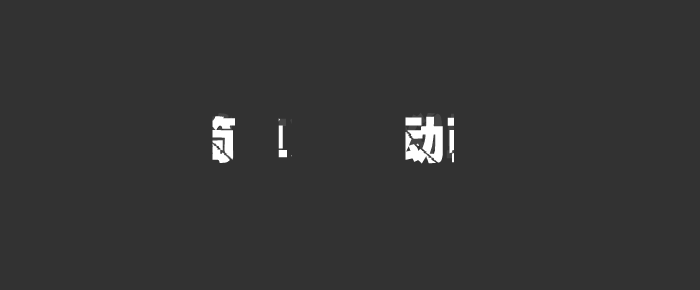 小黑之西安彩票（火箭） 截图 2/8