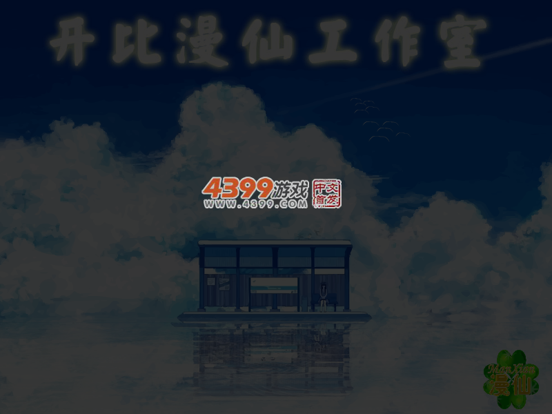 数码宝贝大找茬 截图 3/4