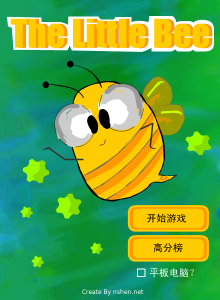 小蜜蜂打boss 截图 8/8