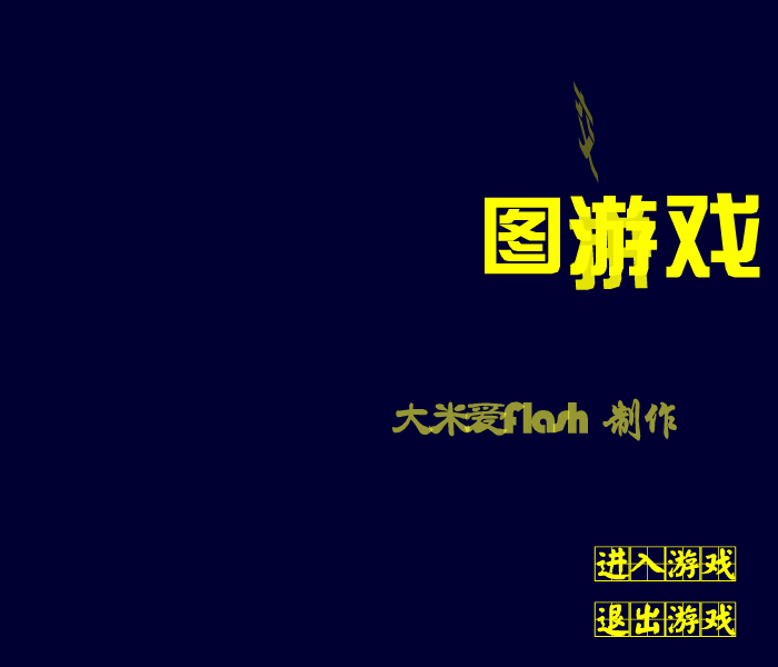 木心言登场（szhcheng） 截图 1/8