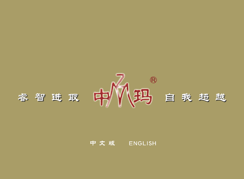 show（cnny_shoy） 截图 6/8