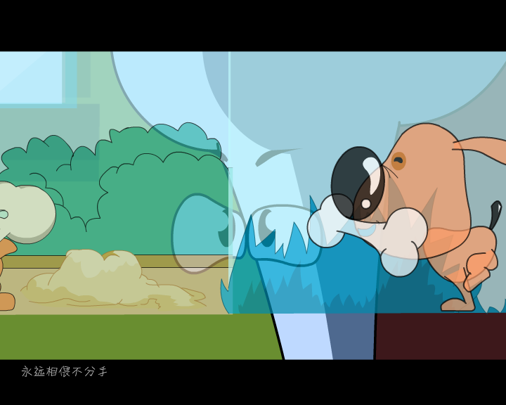 一生守候[狗狗版]（狗狗） 截图 2/8