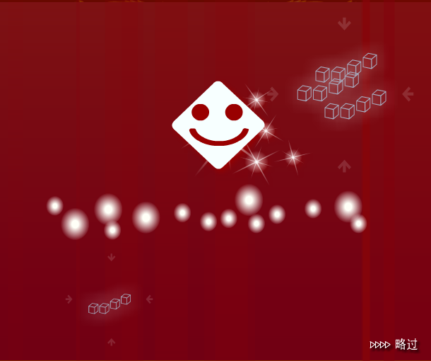 DIY贪吃蛇 截图 3/8