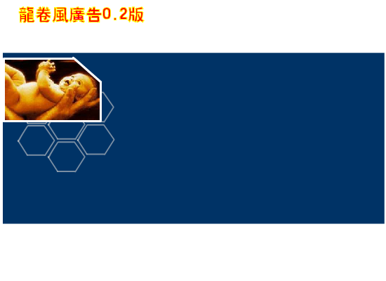 广告设计：酒城短信（flashtime） 截图 1/8