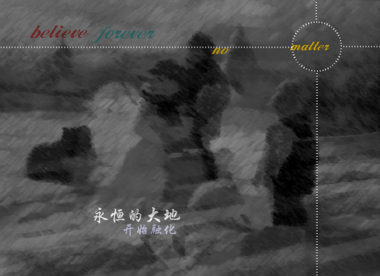 No_matter_what（Dreamer） 截图 7/8
